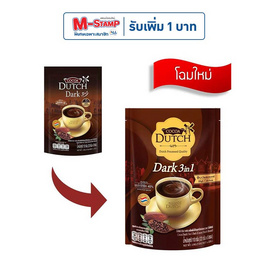 โกโก้ดัทช์ 3in1 ดาร์ก 110 กรัม (22 กรัม x 5 ซอง) - Cocoa Dutch, ราคาไม่เกิน 49.-