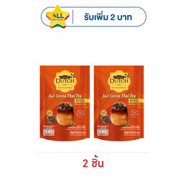 โกโก้ดัทช์ 3in1 โกโก้ชาไทย 110 กรัม (22กรัม x 5ซอง) - Cocoa Dutch, ผงชงดื่มช็อกโกแลต