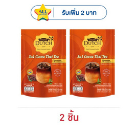 โกโก้ดัทช์ 3in1 โกโก้ชาไทย 110 กรัม (22กรัม x 5ซอง) - Cocoa Dutch, เครื่องดื่มและผงชงดื่ม