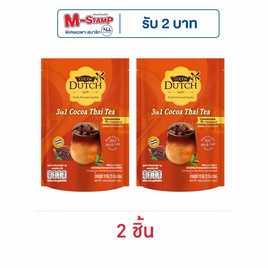 โกโก้ดัทช์ 3in1 โกโก้ชาไทย 110 กรัม (22กรัม x 5ซอง) - Cocoa Dutch