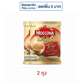 มอคโคน่าทรีโอโกลด์ กาแฟ 3in1 110.6 กรัม (15.8 กรัม x 7 ซอง) - Moccona, กาแฟสำเร็จรูป