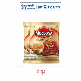 มอคโคน่าทรีโอโกลด์ กาแฟ 3in1 110.6 กรัม (15.8 กรัม x 7 ซอง) - Moccona