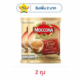 มอคโคน่าทรีโอโกลด์ กาแฟ 3in1 110.6 กรัม (15.8 กรัม x 7 ซอง) - Moccona