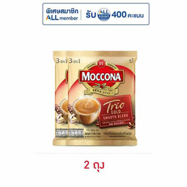 มอคโคน่าทรีโอโกลด์ กาแฟ 3in1 110.6 กรัม (15.8 กรัม x 7 ซอง) - Moccona, ลดอย่างแรง ซื้อสินค้ากาแฟมอคโคน่าที่ร่วมรายการในราคาพิเศษ ลดท้ายปี