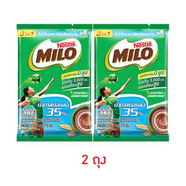 ไมโล แอคทิฟโก 3in1 สูตรน้ำตาลน้อย 115 กรัม (23 กรัม x 5 ซอง) - ไมโล, ไมโล อร่อย มีประโยชน์