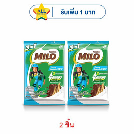 ไมโล แอคทิฟโก 3in1 สูตรน้ำตาลน้อย 115 กรัม (23 กรัม x 5 ซอง) - ไมโล, โปรโมชั่นสายดื่มเท่านั้น