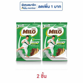ไมโล แอคทิฟโก 3in1 สูตรปกติ 115 กรัม (23 กรัม x 5 ซอง) - ไมโล, ลดอย่างแรง ซื้อไมโล แอคทิฟโก 3in1 (5 ซอง) 2ชิ้น ราคาพิเศษ ราคาดีต่อใจ