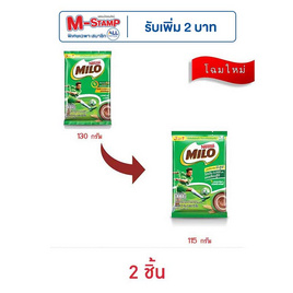 ไมโล แอคทิฟโก 3in1 สูตรปกติ 115 กรัม (23 กรัม x 5 ซอง) - ไมโล, ผงชงดื่มเพื่อสุขภาพ