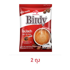 เบอร์ดี้ กาแฟ 3in1 โรบัสต้า 120 กรัม (15 กรัม x 8 ซอง) - Birdy, มหกรรมนมและเครื่องดื่ม