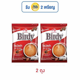 เบอร์ดี้ กาแฟ 3in1 โรบัสต้า 120 กรัม (15 กรัม x 8 ซอง) - Birdy, เครื่องดื่มและผงชงดื่ม