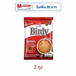 เบอร์ดี้ กาแฟ 3in1 โรบัสต้า 120 กรัม (15 กรัม x 8 ซอง) - Birdy, กาแฟ