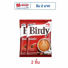 เบอร์ดี้ กาแฟ 3in1 โรบัสต้า 120 กรัม (15 กรัม x 8 ซอง) - Birdy, ซื้อ เบอร์ดี้ กาแฟ 3in1 (8ซอง) แพ็ก 12 ถุง/แพ็ก2ถุง ที่ร่วมรายการ ลดสูงสุด 13% ลดสุดขีด