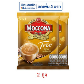 มอคโคน่าทรีโอโกลด์ กาแฟ 3in1 126.4 กรัม (15.8 กรัม x 8 ซอง) - Moccona, เครื่องดื่มและผงชงดื่ม