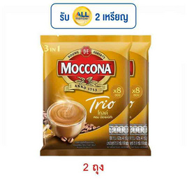 มอคโคน่าทรีโอโกลด์ กาแฟ 3in1 126.4 กรัม (15.8 กรัม x 8 ซอง) - Moccona, เครื่องดื่มและผงชงดื่ม