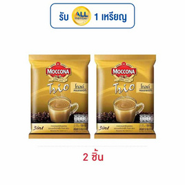 มอคโคน่าทรีโอโกลด์ กาแฟ 3in1 126.4 กรัม (15.8 กรัม x 8 ซอง) - Moccona, moccona
