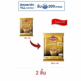 มอคโคน่าทรีโอโกลด์ กาแฟ 3in1 126.4 กรัม (15.8 กรัม x 8 ซอง) - Moccona, สินค้าขายดี