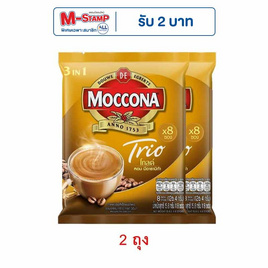 มอคโคน่าทรีโอโกลด์ กาแฟ 3in1 126.4 กรัม (15.8 กรัม x 8 ซอง) - Moccona, กาแฟสำเร็จรูป