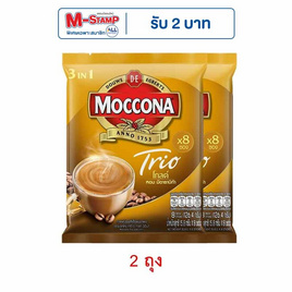 มอคโคน่าทรีโอโกลด์ กาแฟ 3in1 126.4 กรัม (15.8 กรัม x 8 ซอง) - Moccona, moccona