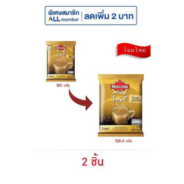 มอคโคน่าทรีโอโกลด์ กาแฟ 3in1 126.4 กรัม (15.8 กรัม x 8 ซอง) - Moccona, เครื่องดื่มและผงชงดื่ม