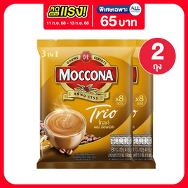 มอคโคน่าทรีโอโกลด์ กาแฟ 3in1 126.4 กรัม (15.8 กรัม x 8 ซอง) - Moccona, กาแฟสำเร็จรูป