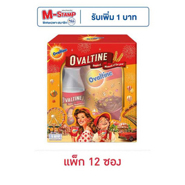 ชุดของขวัญ โอวัลติน 3in1 (แพ็ก 12 ซอง) พร้อมขวดน้ำ (2025) - Ovaltine, กระเช้าของขวัญ