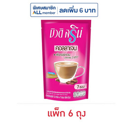 บิวติสริน กาแฟ3in1 ผสมคอลลาเจน 12 กรัม (7 ซอง/ถุง) แพ็ก 6 ถุง - บิวติสริน, กาแฟ