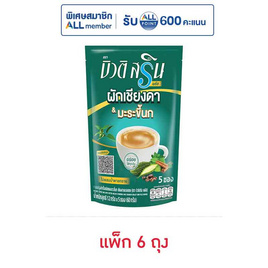 บิวติสรินพลัส กาแฟ3in1 ผสมมะระขี้นกเชียงดาและอบเชย (12กรัมx5ซอง) (แพ็ก 6 ถุง) - บิวติสริน, เครื่องดื่มและผงชงดื่ม