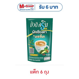 บิวติสรินพลัส กาแฟ3in1 ผสมมะระขี้นกเชียงดาและอบเชย (12กรัมx5ซอง) (แพ็ก 6 ถุง) - บิวติสริน, สายกาแฟเฮลท์ตี้