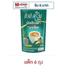 บิวติสรินพลัส กาแฟ3in1 ผสมมะระขี้นกเชียงดาและอบเชย (12กรัมx5ซอง) (แพ็ก 6 ถุง) - บิวติสริน, กาแฟสำเร็จรูป