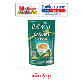 บิวติสรินพลัส กาแฟ3in1 ผสมมะระขี้นกเชียงดาและอบเชย (12กรัมx5ซอง) (แพ็ก 6 ถุง) - บิวติสริน, กาแฟ