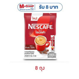 เนสกาแฟ 3in1 โรบัสต้า 130 กรัม (13 กรัม x 10 ซอง) - Nescafe, กาแฟ
