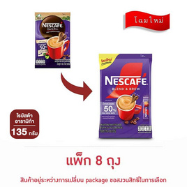เนสกาแฟ 3in1 เบลนด์แอนด์บรู สูตรน้ำตาลน้อย 135 กรัม (15 กรัม x 9 ซอง) แพ็ก 8 ถุง - Nescafe, กาแฟ