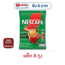 เนสกาแฟ 3in1 เบลนด์แอนด์บรู เอสเปรสโซ่ โรสต์ 135.9 กรัม (15.1 กรัม x 9 ซอง) แพ็ก 8 ถุง - Nescafe, ชา&กาแฟพร้อมดื่ม