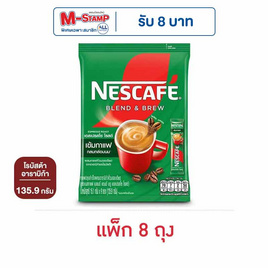 เนสกาแฟ 3in1 เบลนด์แอนด์บรู เอสเปรสโซ่ โรสต์ 135.9 กรัม (15.1 กรัม x 9 ซอง) แพ็ก 8 ถุง - Nescafe, ชา&กาแฟพร้อมดื่ม