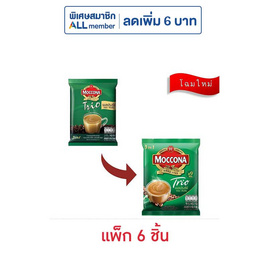 มอคโคน่า ทรีโอ 3in1 เอสเปรสโซ่ 142.2 กรัม (15.8 กรัม x 9 ซอง) แพ็ก 6 ถุง - Moccona, กาแฟสำเร็จรูป