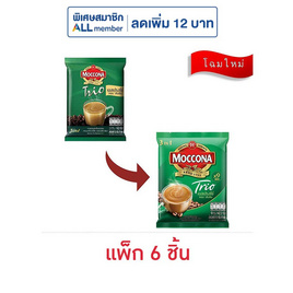 มอคโคน่า ทรีโอ 3in1 เอสเปรสโซ่ 142.2 กรัม (15.8 กรัม x 9 ซอง) แพ็ก 6 ถุง - Moccona, 7Online
