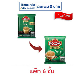 มอคโคน่า ทรีโอ 3in1 เอสเปรสโซ่ 142.2 กรัม (15.8 กรัม x 9 ซอง) แพ็ก 6 ถุง - Moccona, เครื่องดื่มและผงชงดื่ม