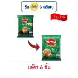 มอคโคน่า ทรีโอ 3in1 เอสเปรสโซ่ 142.2 กรัม (15.8 กรัม x 9 ซอง) แพ็ก 6 ถุง - Moccona, กาแฟสำเร็จรูป