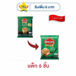 มอคโคน่า ทรีโอ 3in1 เอสเปรสโซ่ 142.2 กรัม (15.8 กรัม x 9 ซอง) แพ็ก 6 ถุง - Moccona, กาแฟ