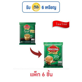 มอคโคน่า ทรีโอ 3in1 เอสเปรสโซ่ 142.2 กรัม (15.8 กรัม x 9 ซอง) แพ็ก 6 ถุง - Moccona, moccona