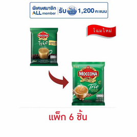 มอคโคน่า ทรีโอ 3in1 เอสเปรสโซ่ 142.2 กรัม (15.8 กรัม x 9 ซอง) แพ็ก 6 ถุง - Moccona, ลดอย่างแรง ซื้อสินค้ากาแฟมอคโคน่าที่ร่วมรายการในราคาพิเศษ ลดท้ายปี