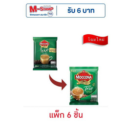 มอคโคน่า ทรีโอ 3in1 เอสเปรสโซ่ 142.2 กรัม (15.8 กรัม x 9 ซอง) แพ็ก 6 ถุง - Moccona, moccona