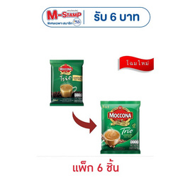 มอคโคน่า ทรีโอ 3in1 เอสเปรสโซ่ 142.2 กรัม (15.8 กรัม x 9 ซอง) แพ็ก 6 ถุง - Moccona, โปรโมชั่น ดื่ม