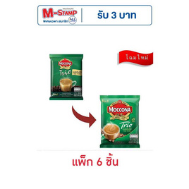มอคโคน่า ทรีโอ 3in1 เอสเปรสโซ่ 142.2 กรัม (15.8 กรัม x 9 ซอง) แพ็ก 6 ถุง - Moccona, สายกินดื่ม