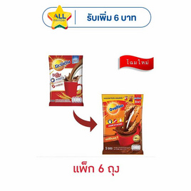 โอวัลติน 3in1 ออริจินอล 150 กรัม (30กรัมx5ซอง) แพ็ก 6 ถุง - Ovaltine, ผงชงดื่มเพื่อสุขภาพ