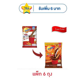โอวัลติน 3in1 ออริจินอล 150 กรัม (30กรัมx5ซอง) แพ็ก 6 ถุง - Ovaltine