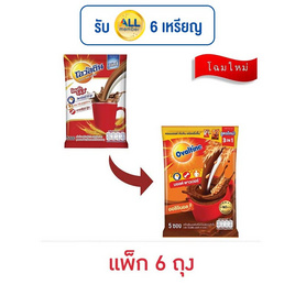 โอวัลติน 3in1 ออริจินอล 150 กรัม (30กรัมx5ซอง) แพ็ก 6 ถุง - Ovaltine, ผงชงดื่มช็อกโกแลต