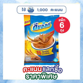 ดีมอลต์ 3in1 เครื่องดื่มมอลต์สกัดรสช็อกโกแลต 150 กรัม (30 กรัม x 5 ซอง) แพ็ก 6 ถุง - ดีมอลต์, ชา&กาแฟพร้อมดื่ม