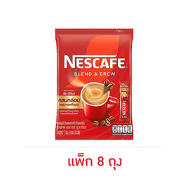 เนสกาแฟ 3in1 เบลนด์แอนด์บรู ริช อโรมา 153 กรัม (17 กรัม x 9 ซอง) แพ็ก 8 ถุง - Nescafe, ชา&กาแฟพร้อมดื่ม