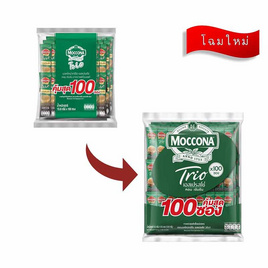 มอคโคน่า ทรีโอ 3in1 เอสเปรสโซ่ 1580 กรัม (15.8 กรัม x 100 ซอง) - Moccona, สินค้าขายดี